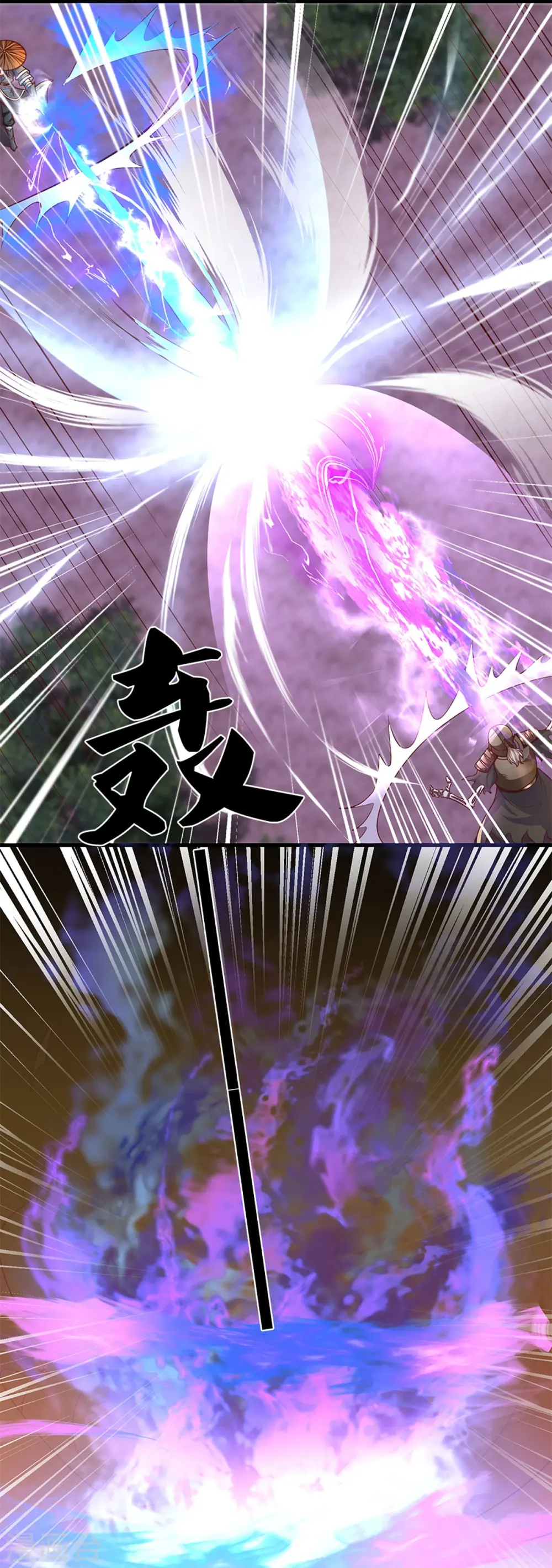 第238话 被卖在眼前 第19页