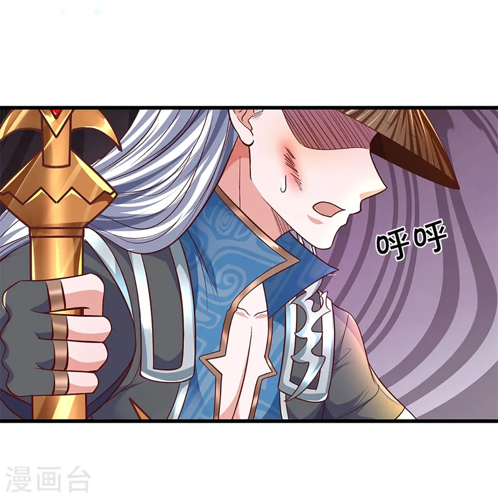 第238话 被卖在眼前 第21页