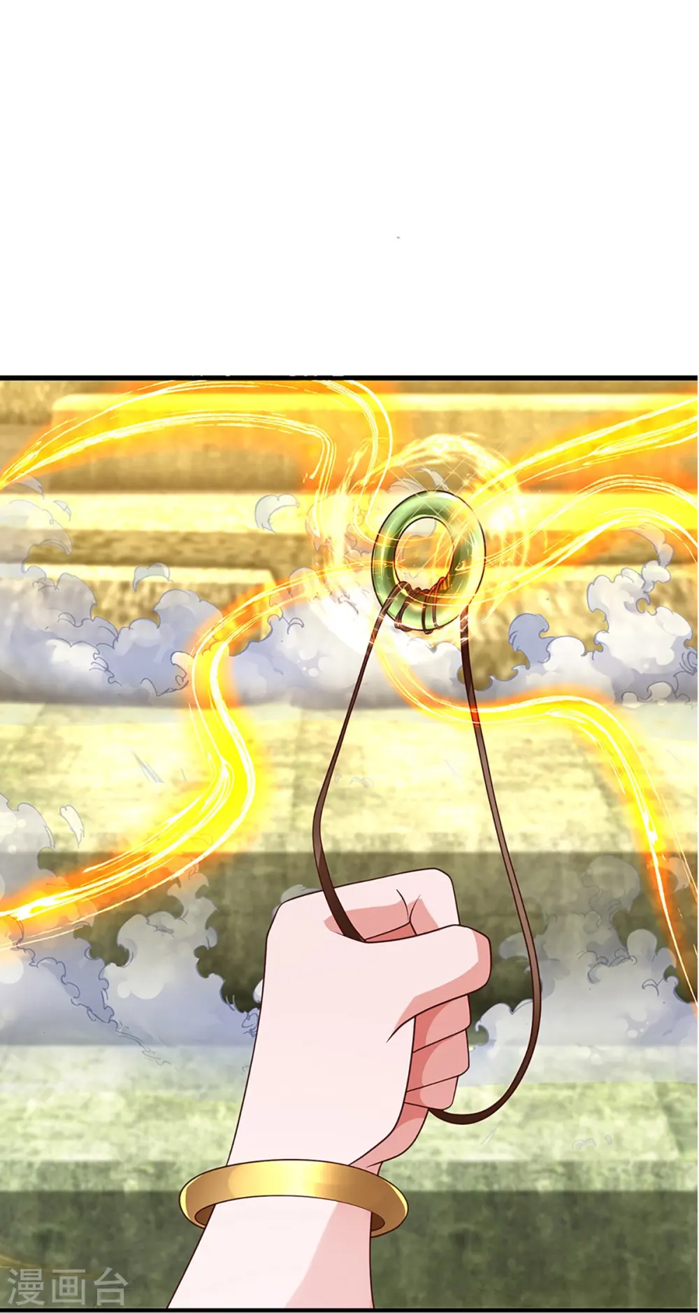 第233话 福地or死地 第9页