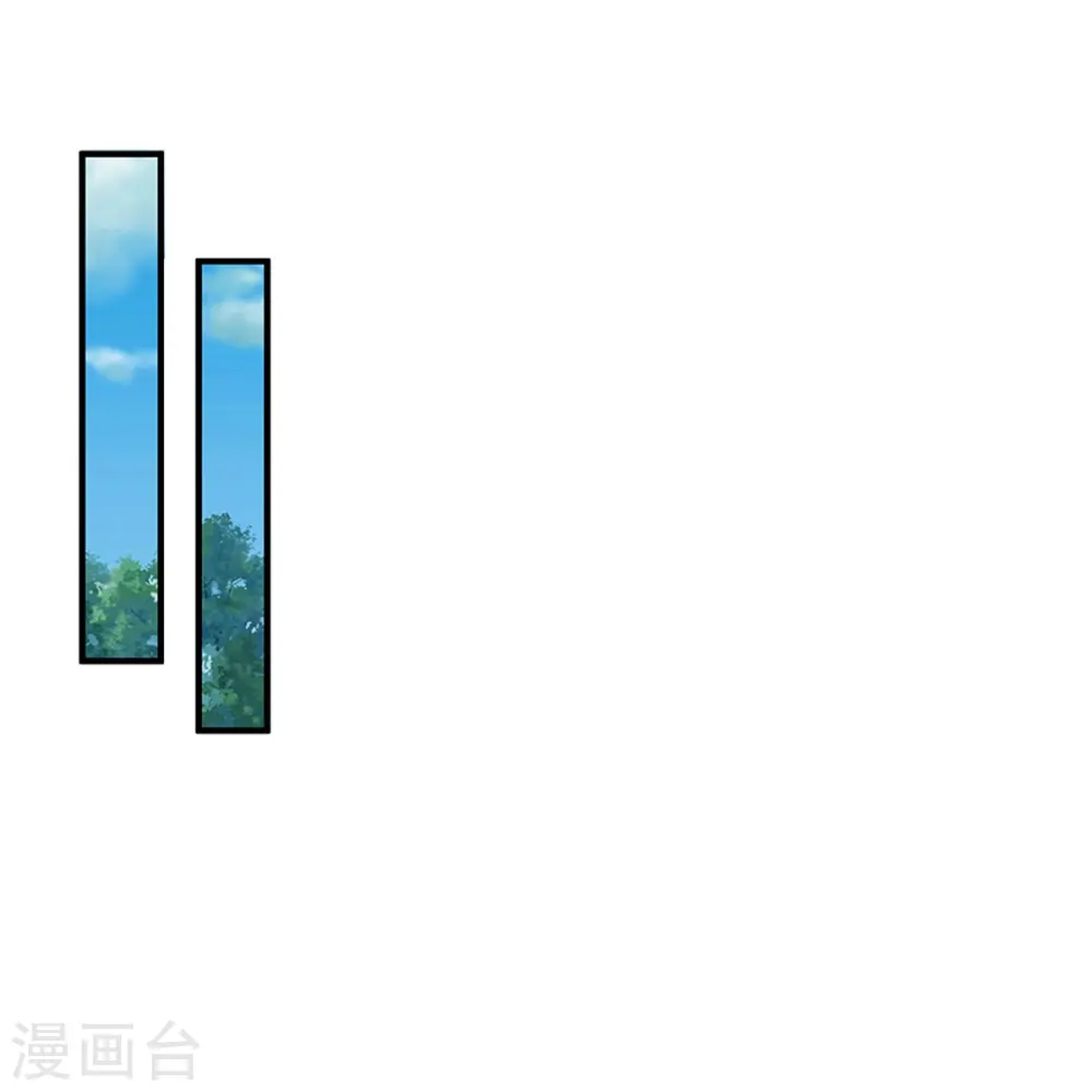 第230话 可曾记得大明湖畔的洛儿 第4页