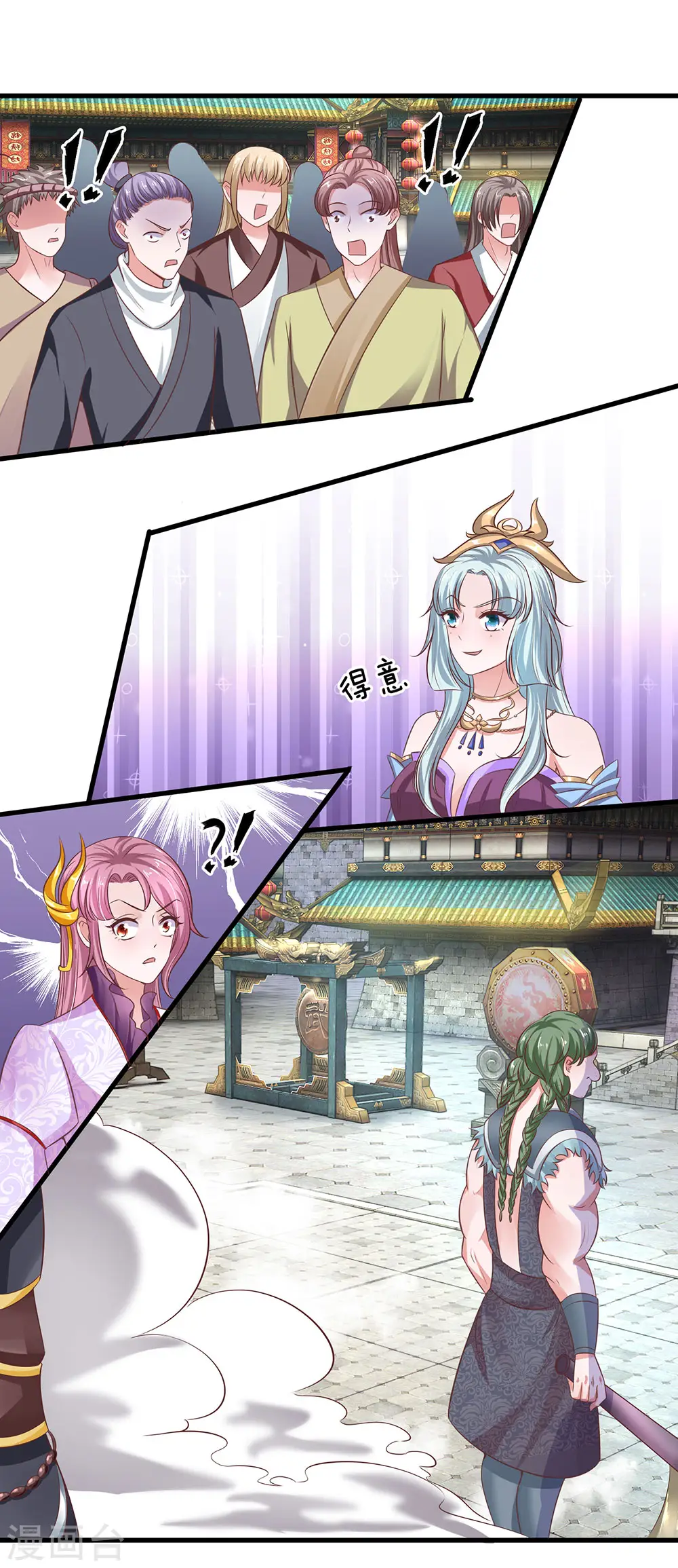 第13话 正面迎击，一招秒杀 第13页