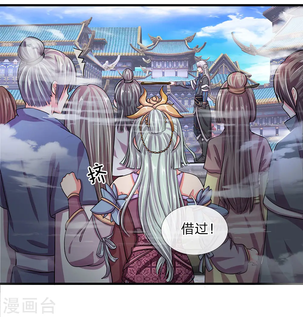第12话 连续对战，战意昂扬 第11页