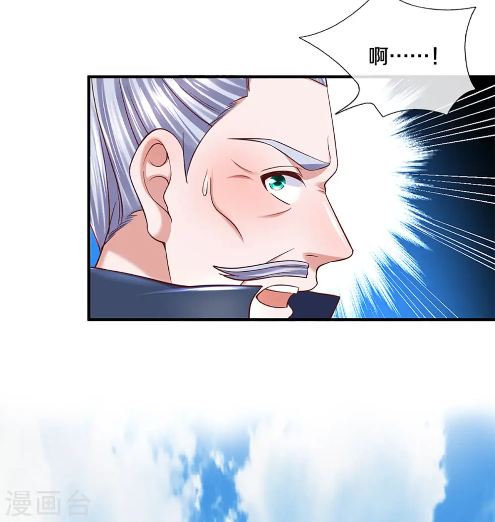 第222话 死战 第23页