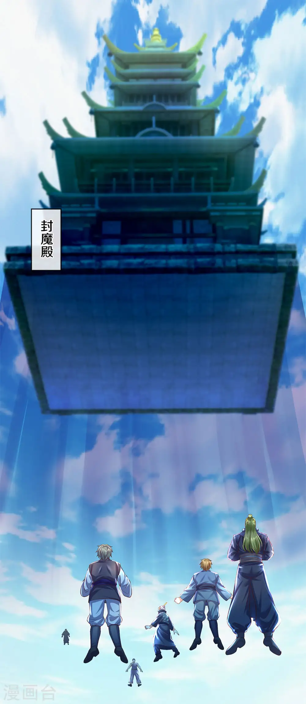 第222话 死战 第24页
