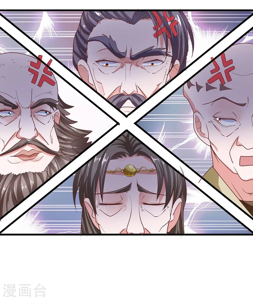 第1话 剑者卑微，九星刀魂 第40页