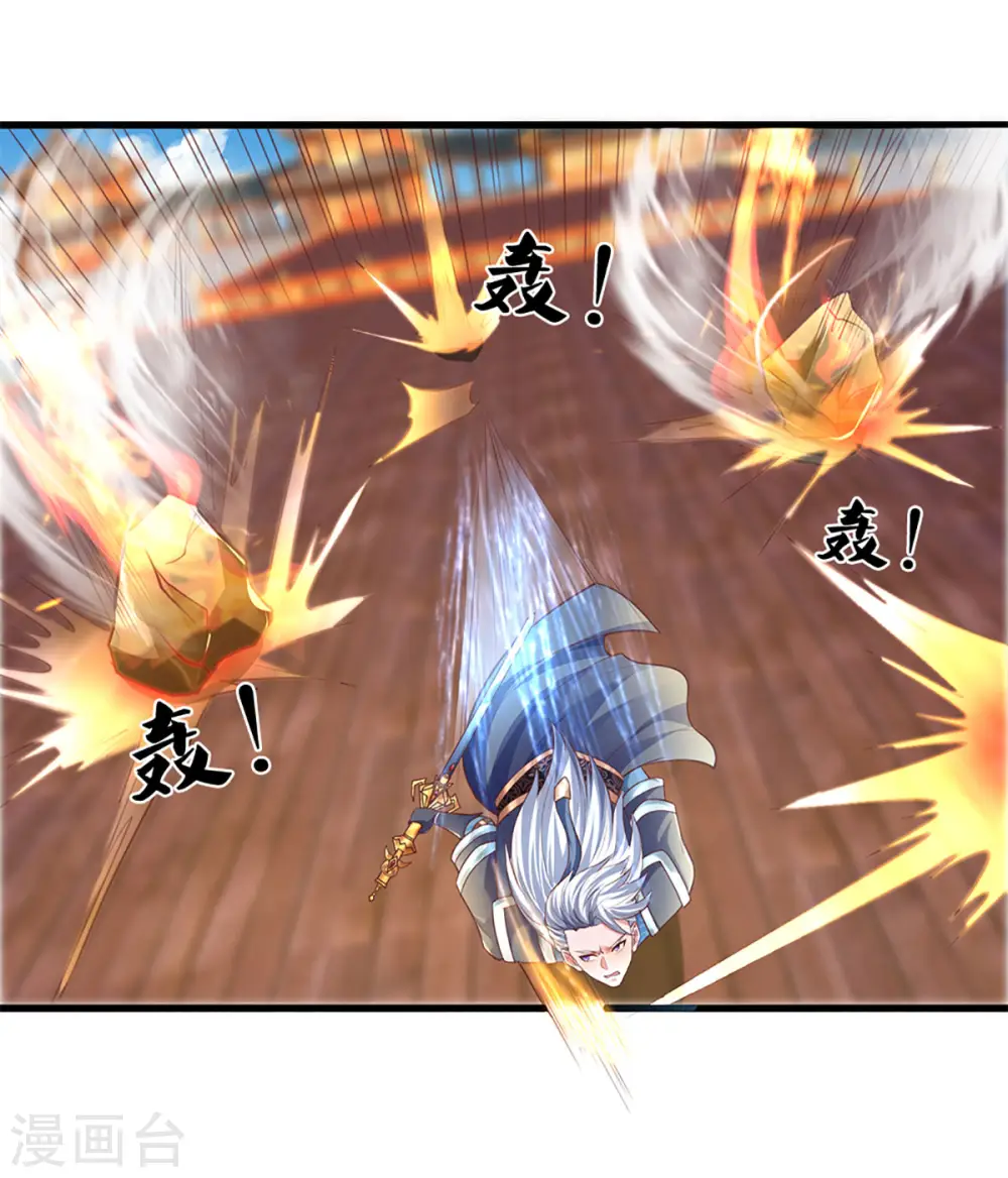 第218话 一线生机 第3页