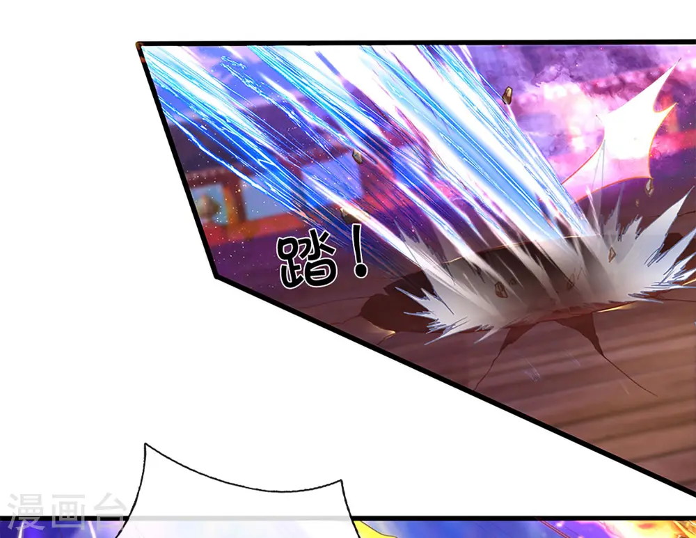 第218话 一线生机 第12页