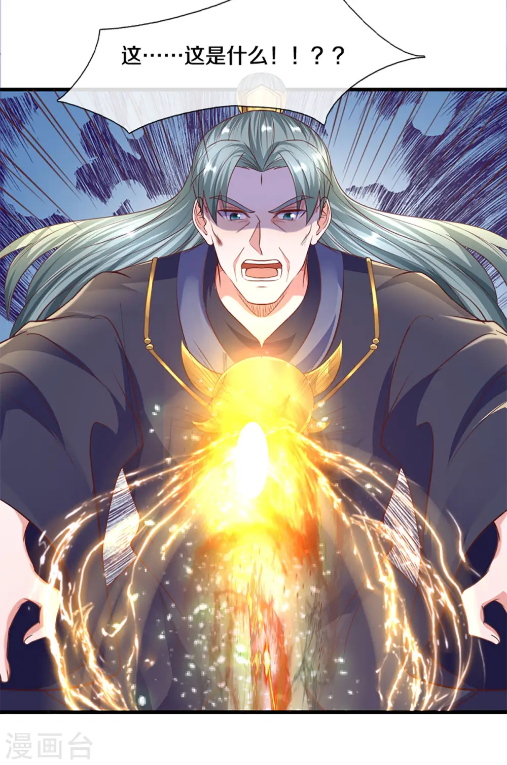 第218话 一线生机 第19页