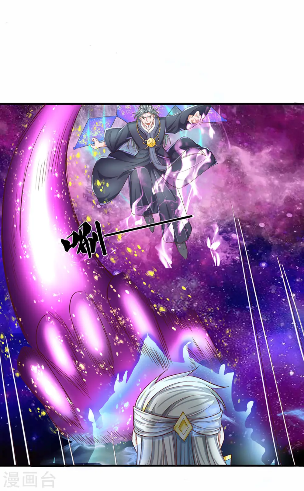第218话 一线生机 第21页