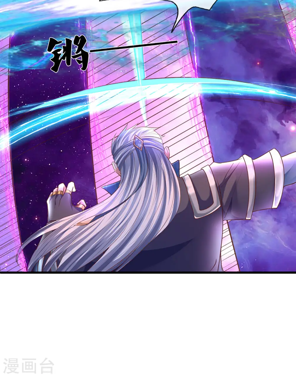 第217话 天命之子 第19页