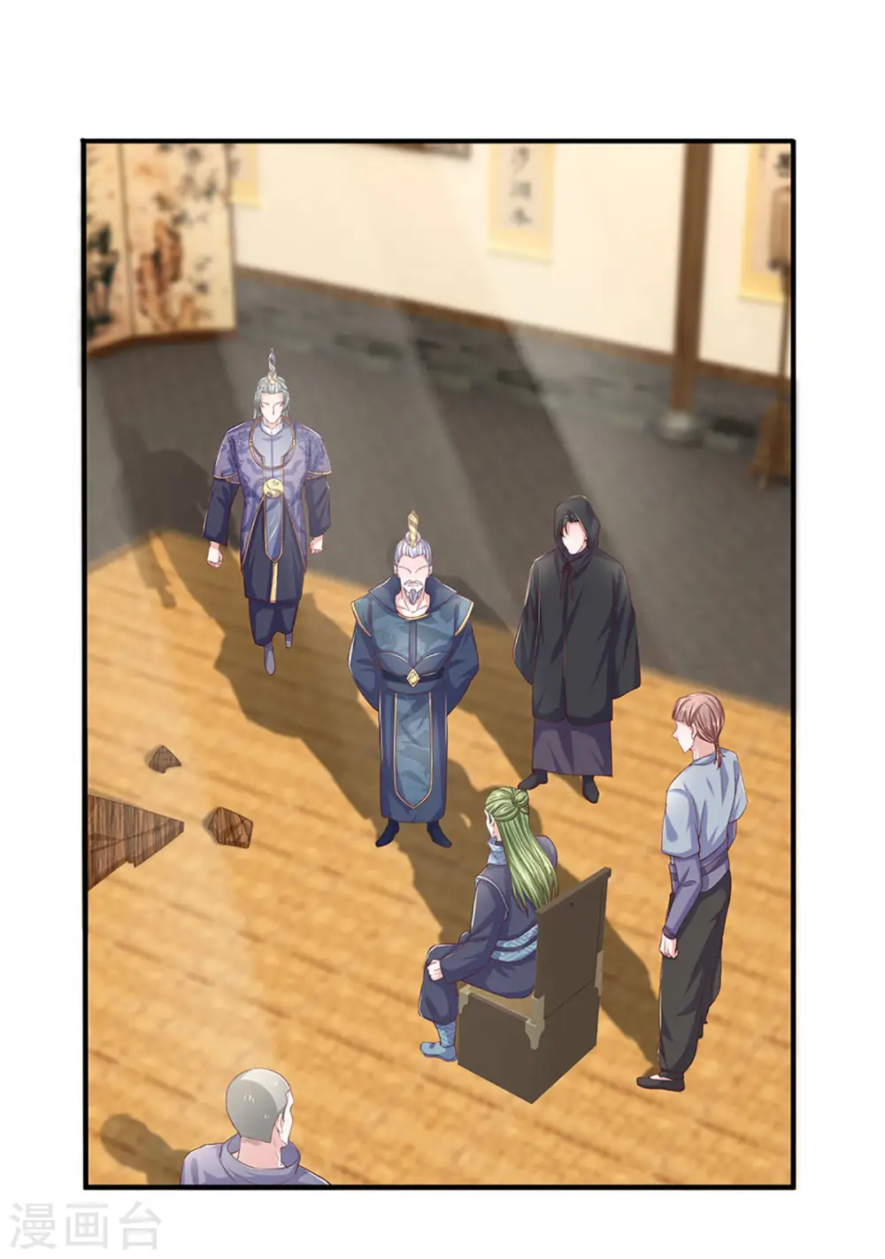 第213话 全族的希望 第16页