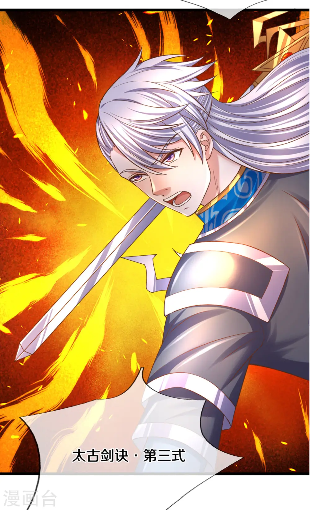 第215话 血光之灾 第6页