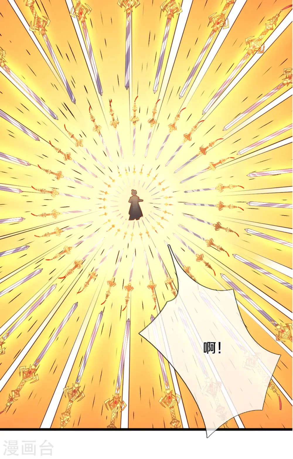 第215话 血光之灾 第8页