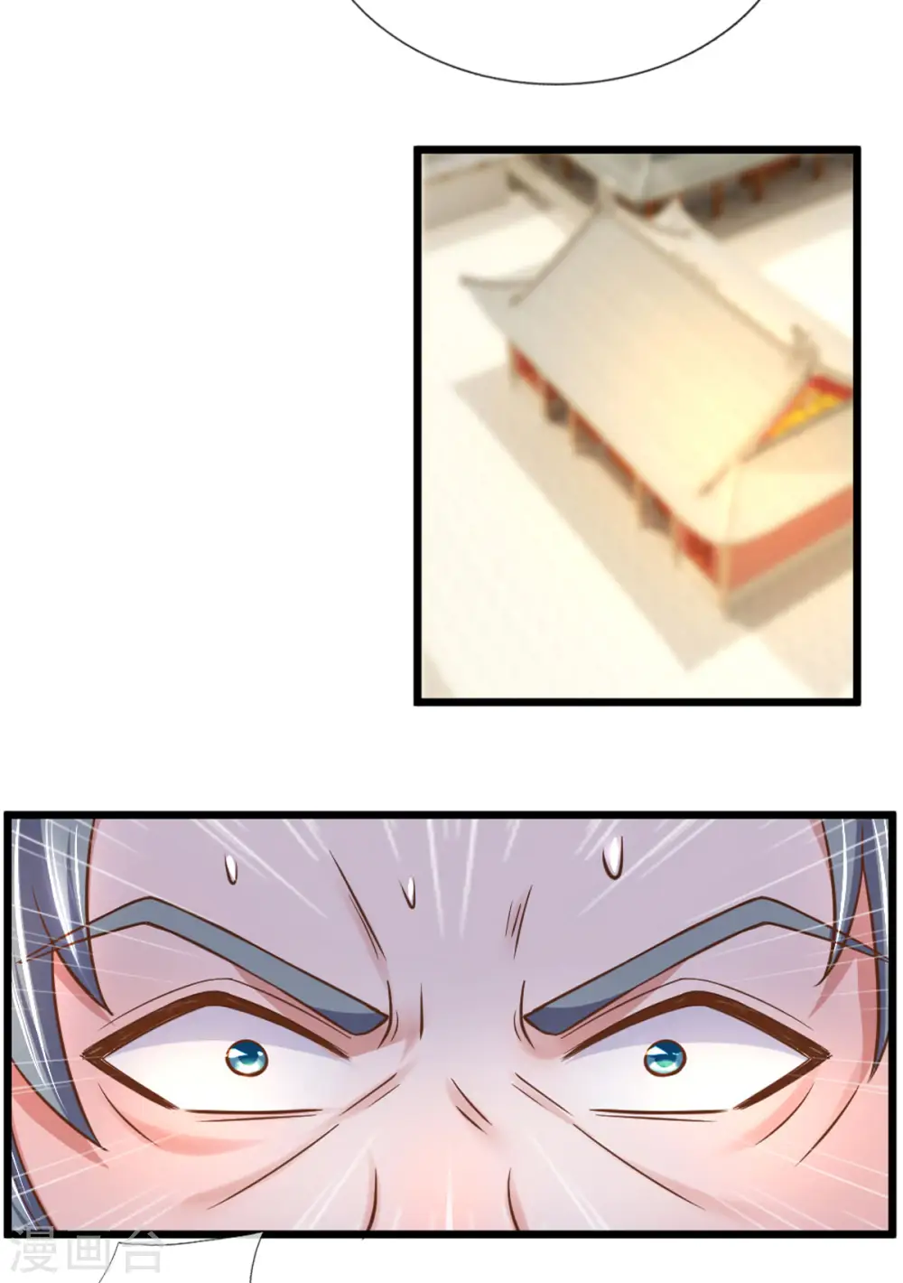 第215话 血光之灾 第10页