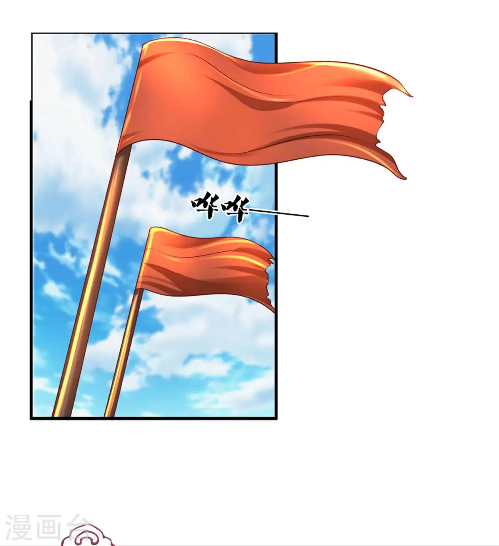 第215话 血光之灾 第15页