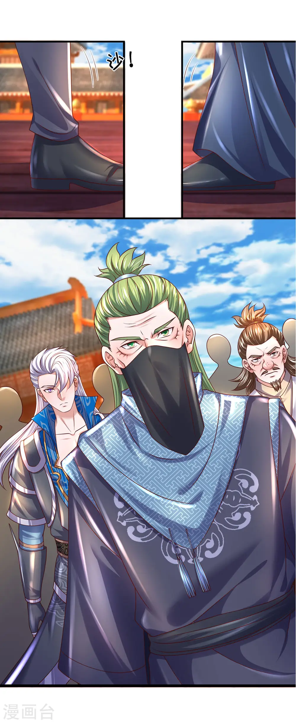 第215话 血光之灾 第17页