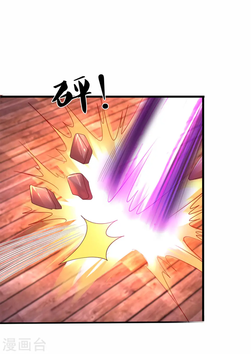第215话 血光之灾 第27页