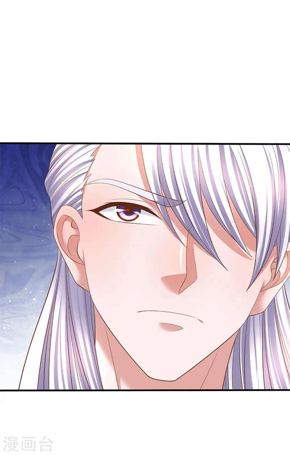 第214话 出关 第11页