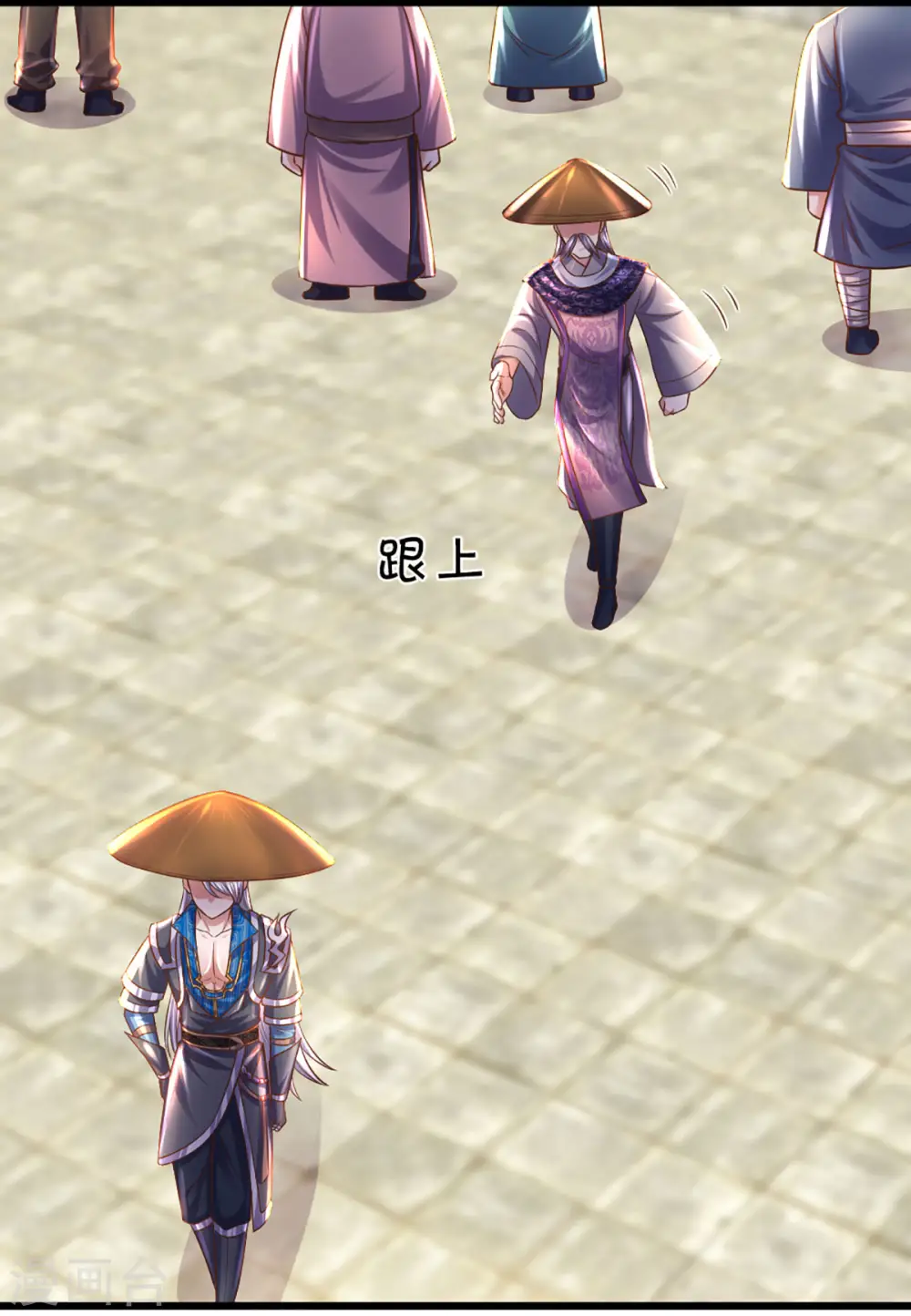 第214话 出关 第26页