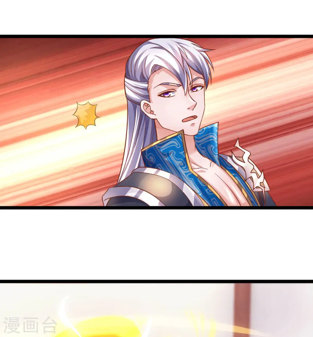 第210话 讨价还价 第7页