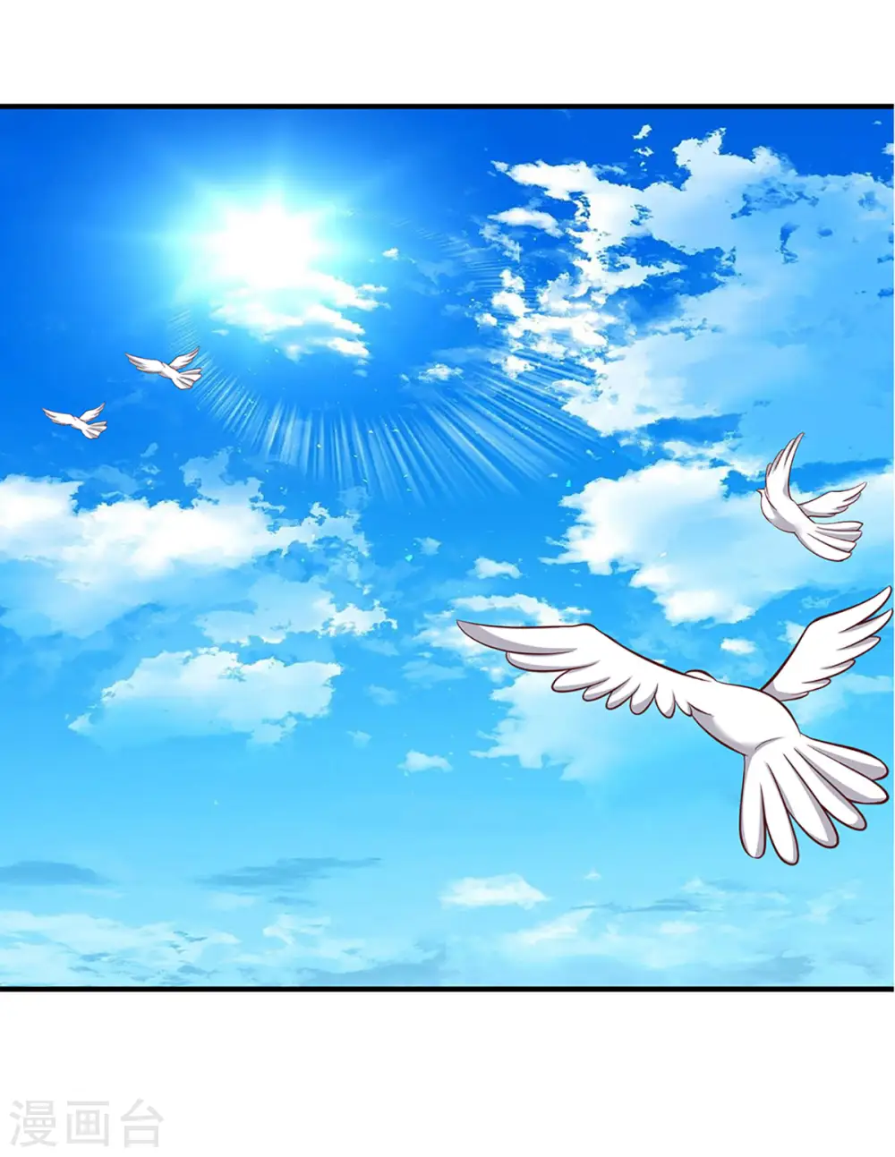 第211话 一仙长老的请求 第7页