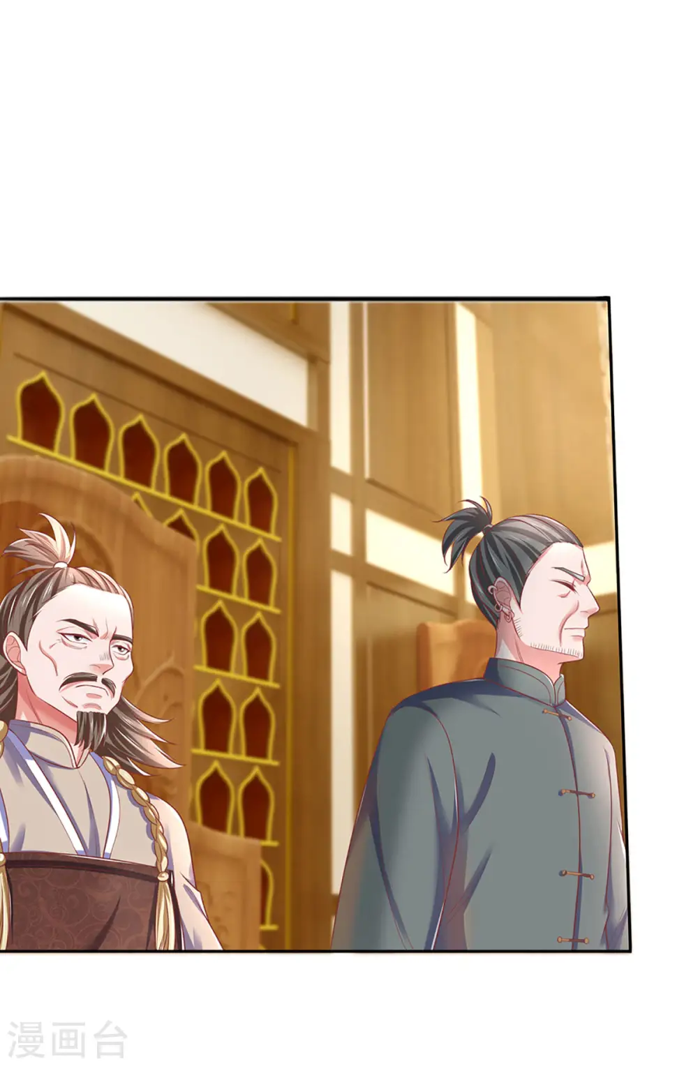 第207话 秘境亡灵 第9页