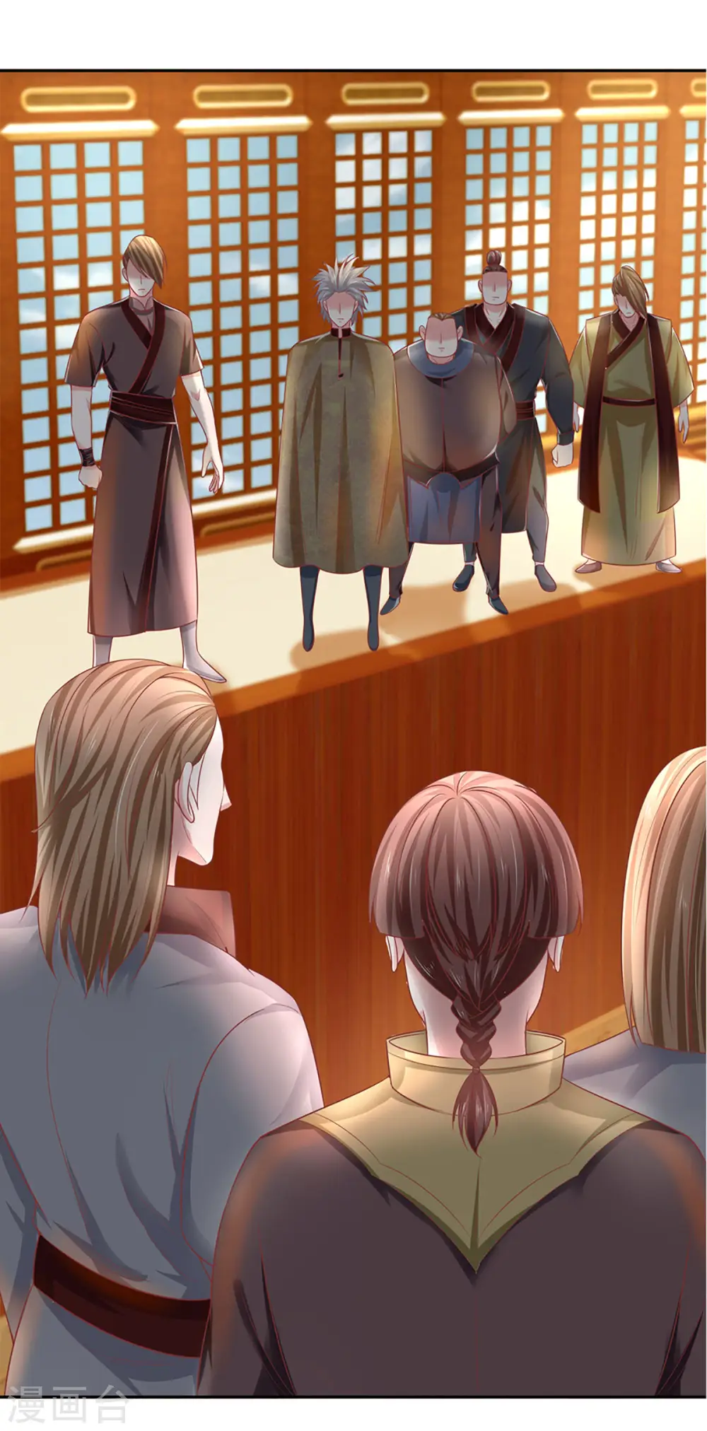 第207话 秘境亡灵 第10页