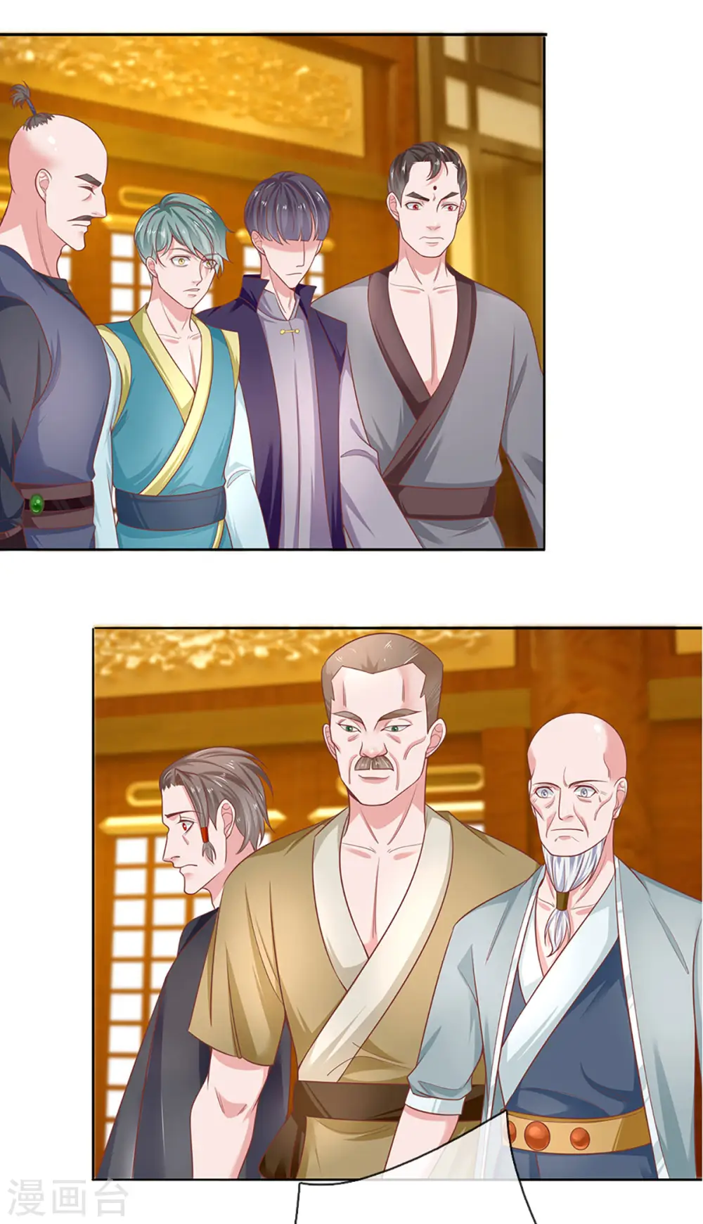 第207话 秘境亡灵 第14页