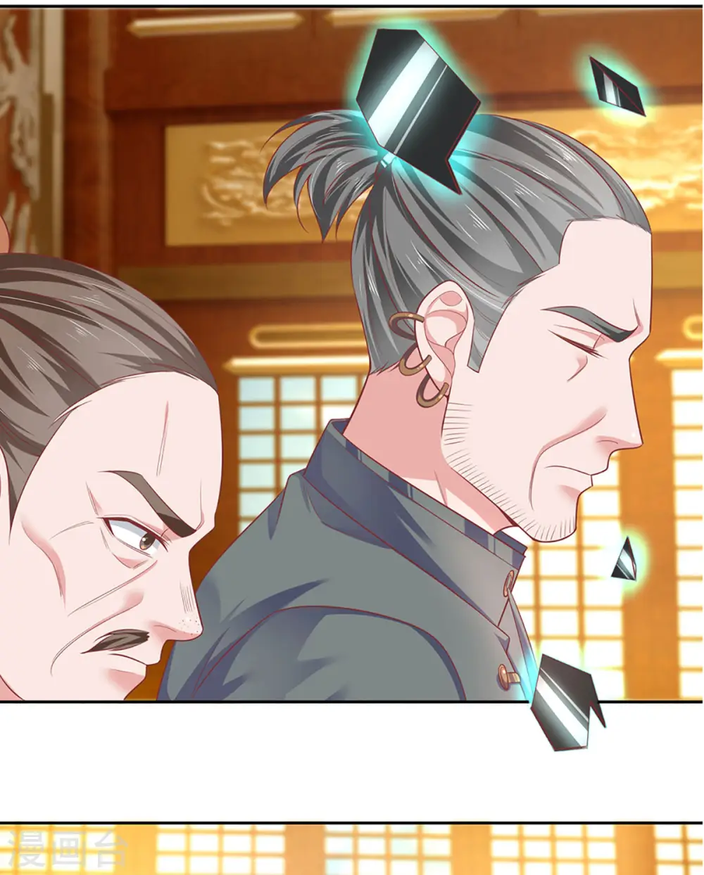 第208话 不速之客 第8页