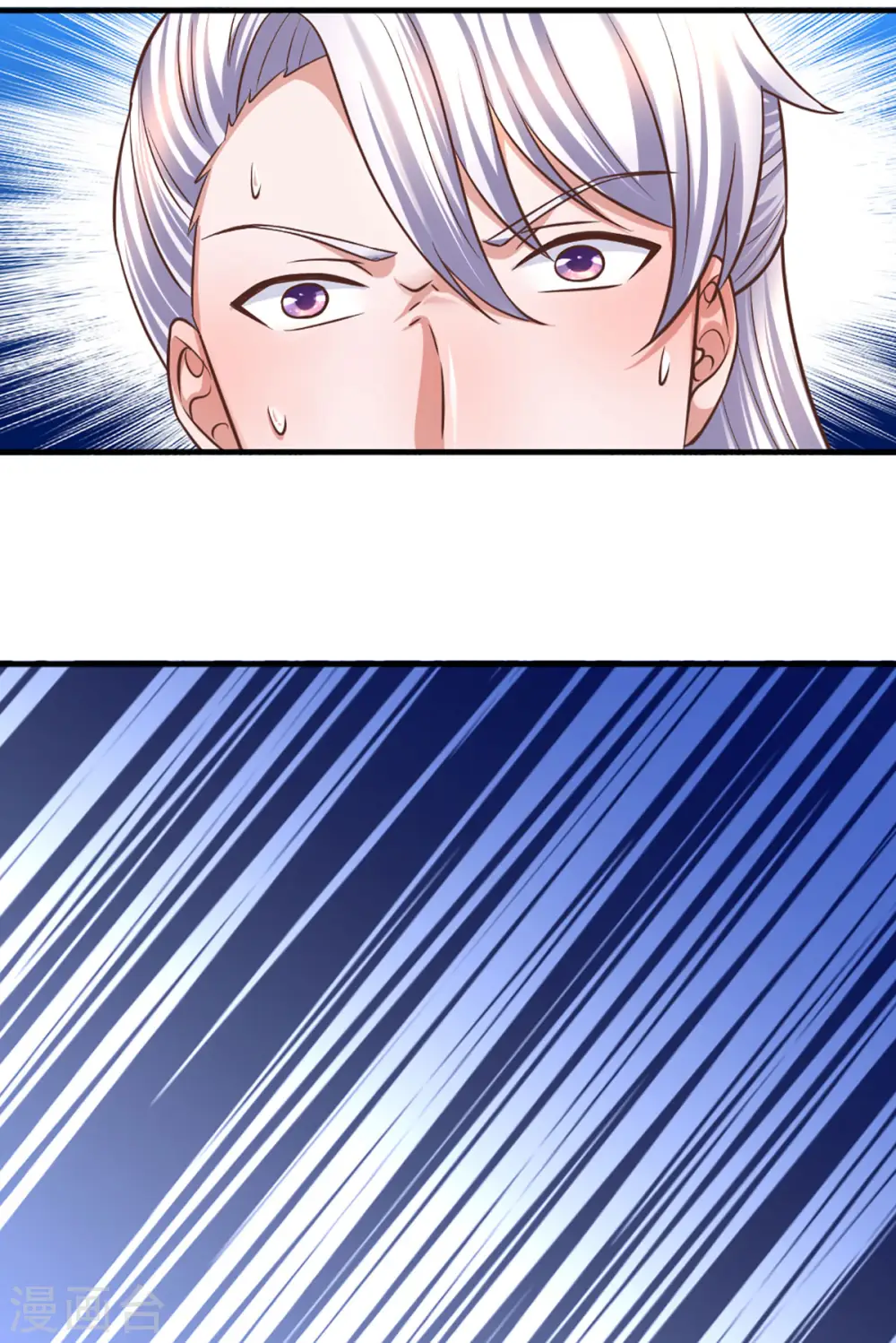 第206话 年青一代最强 第7页