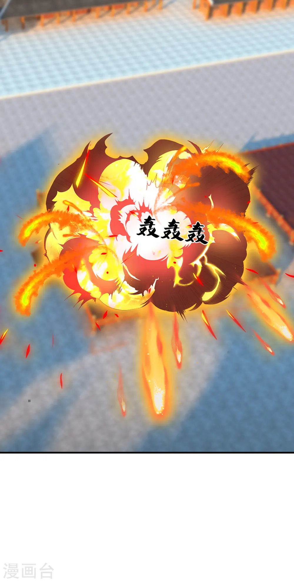 第203话 背后亡灵的喘息 第7页
