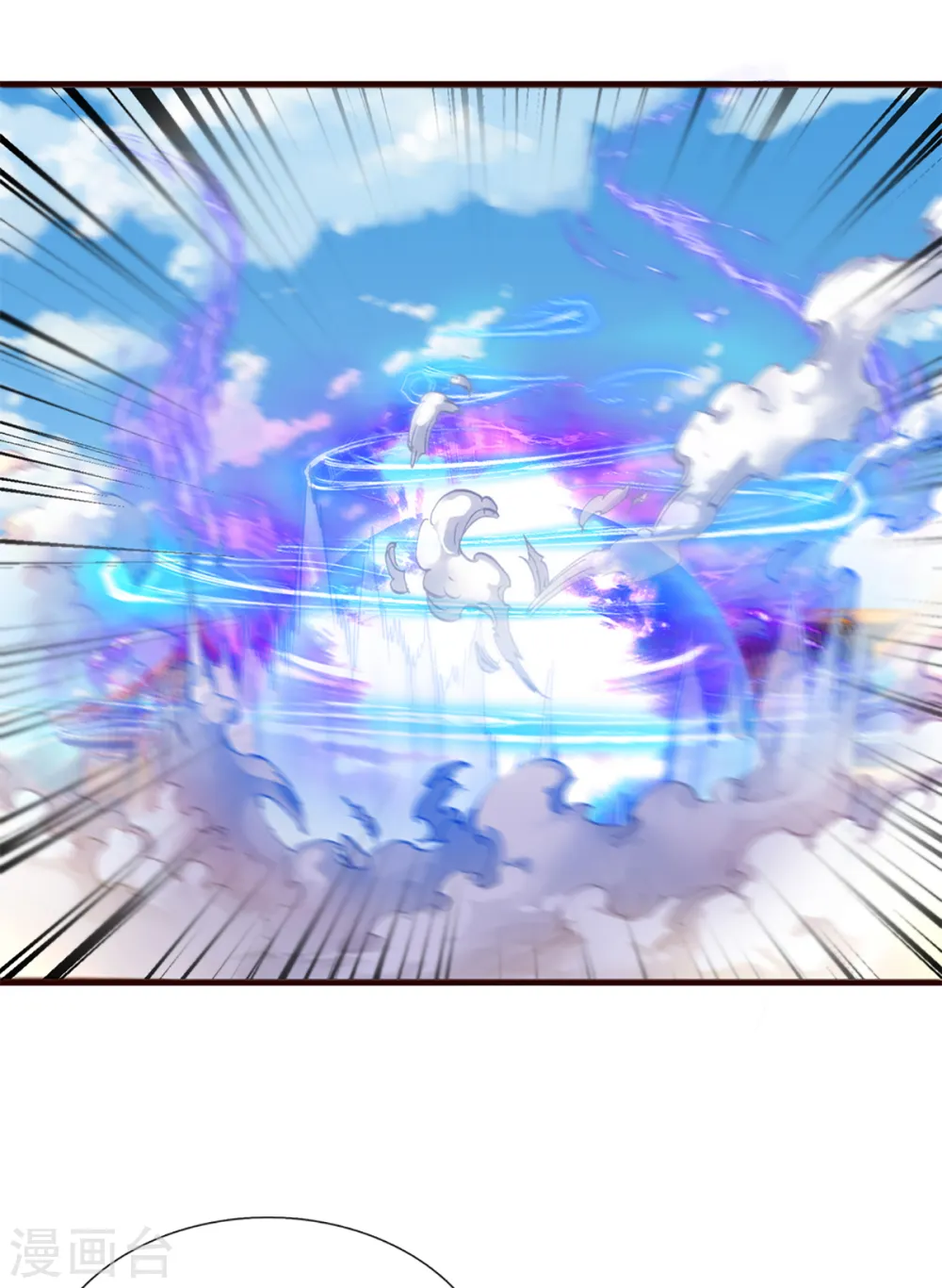 第203话 背后亡灵的喘息 第8页