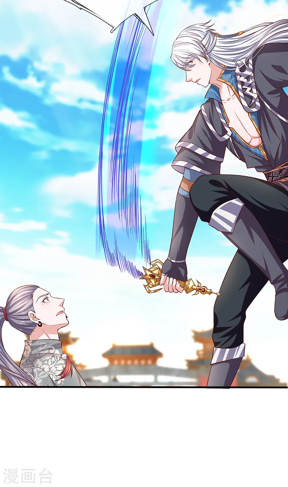 第202话 有烟无伤定律 第16页