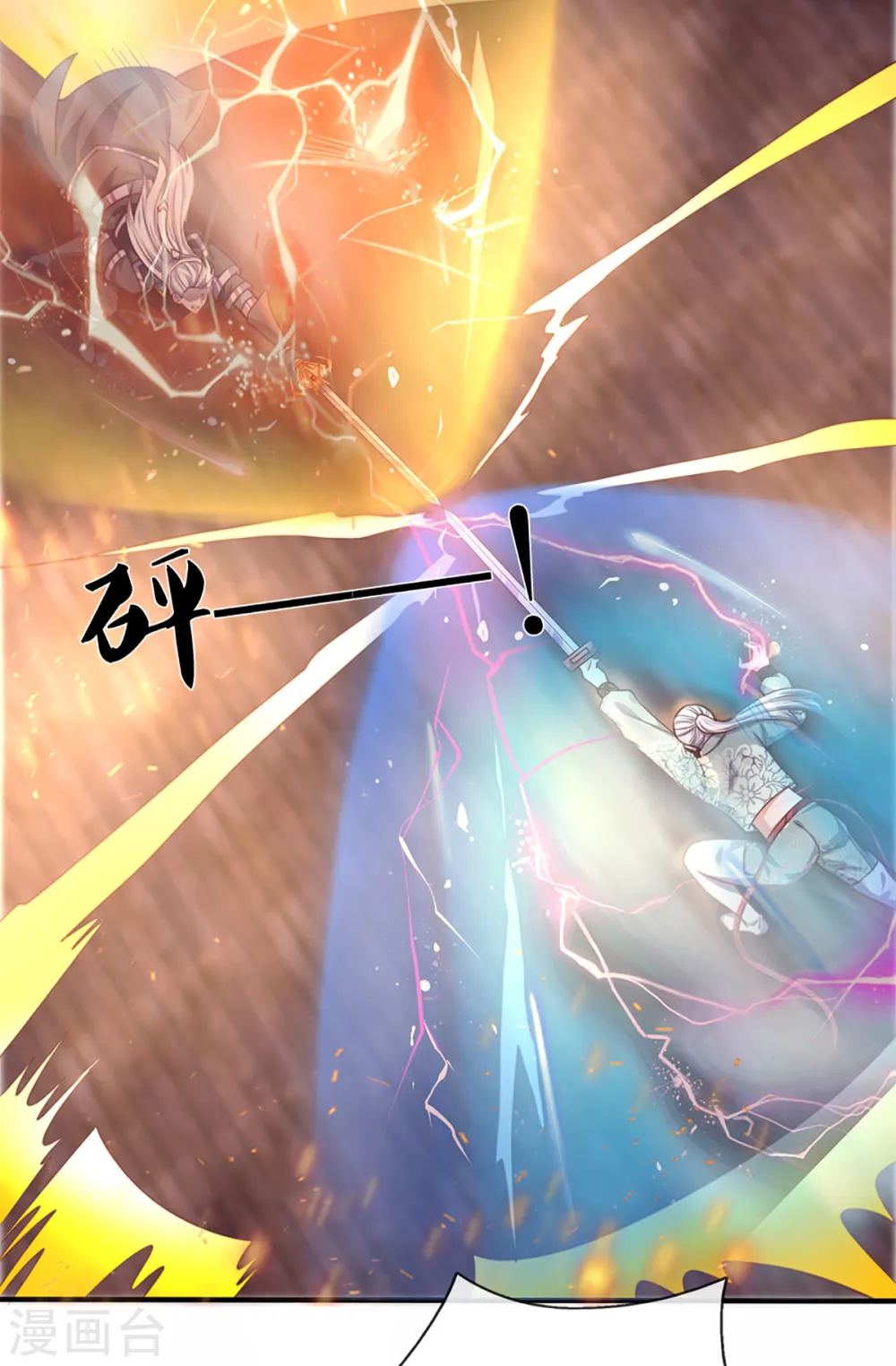 第199话 我可以走得更远 第21页