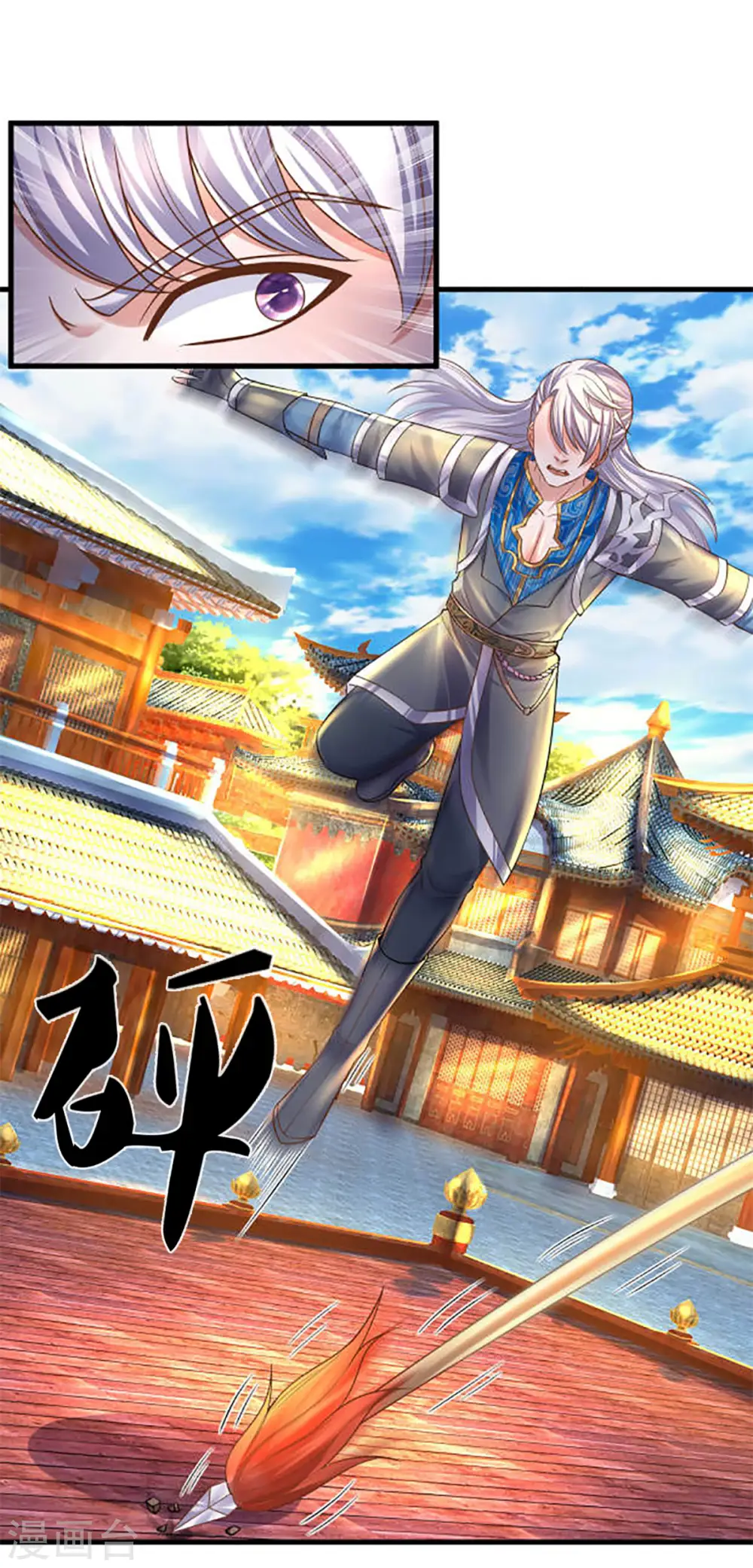 第195话 强者对决 第9页