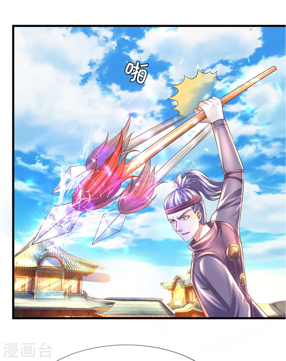 第195话 强者对决 第16页