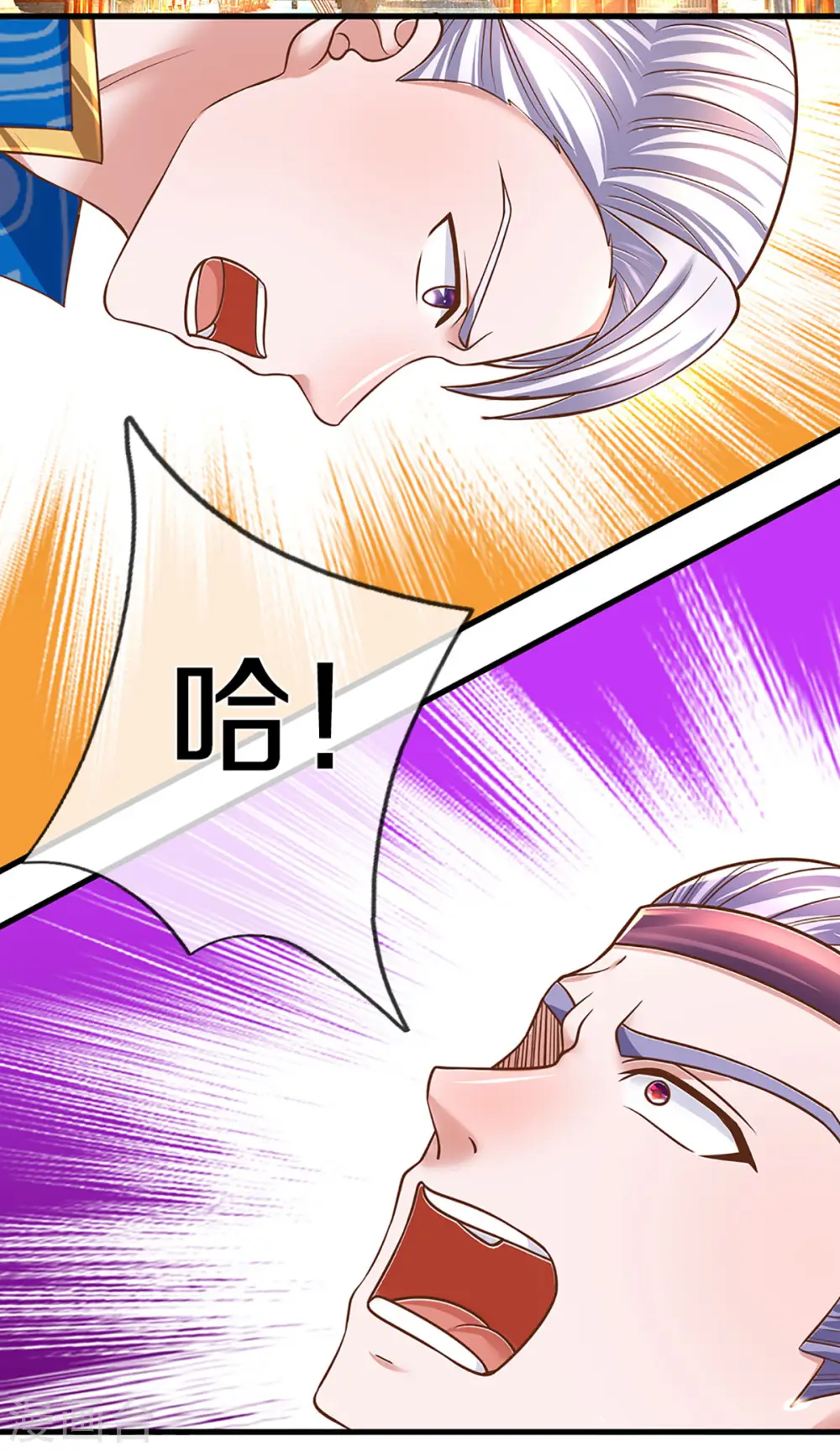 第195话 强者对决 第21页