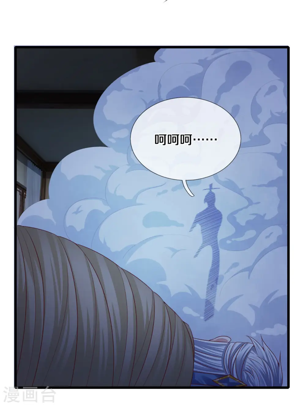 第192话 插翅难逃 第14页