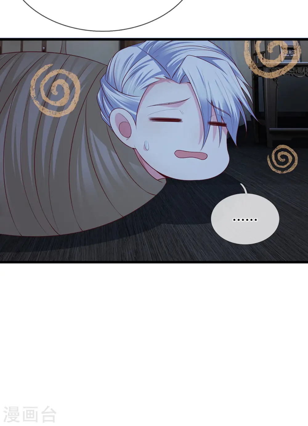 第192话 插翅难逃 第16页