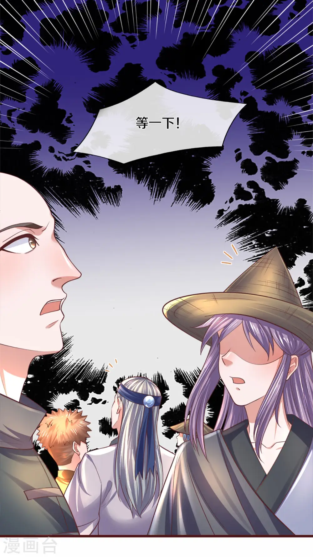 第187话 作弊之嫌 第9页