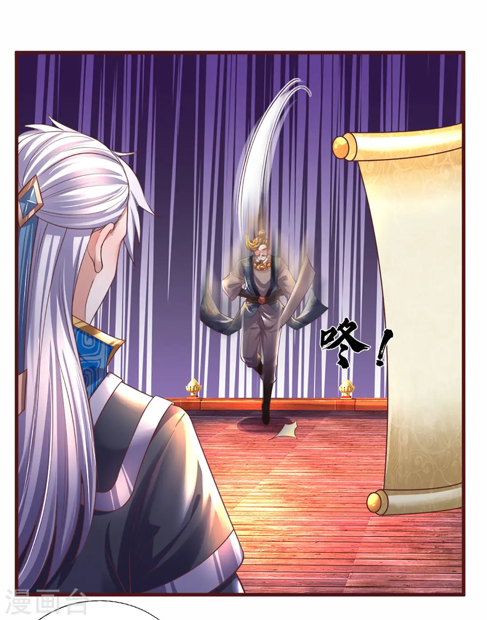 第187话 作弊之嫌 第10页