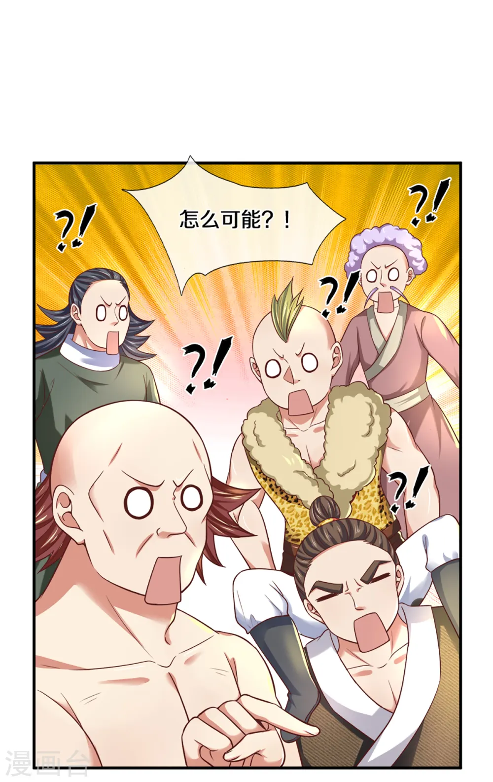 第185话 出奇一击 第3页