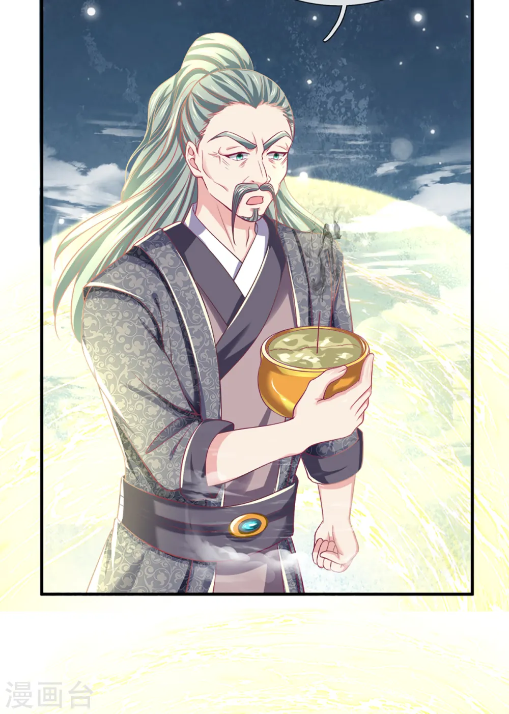 第185话 出奇一击 第10页