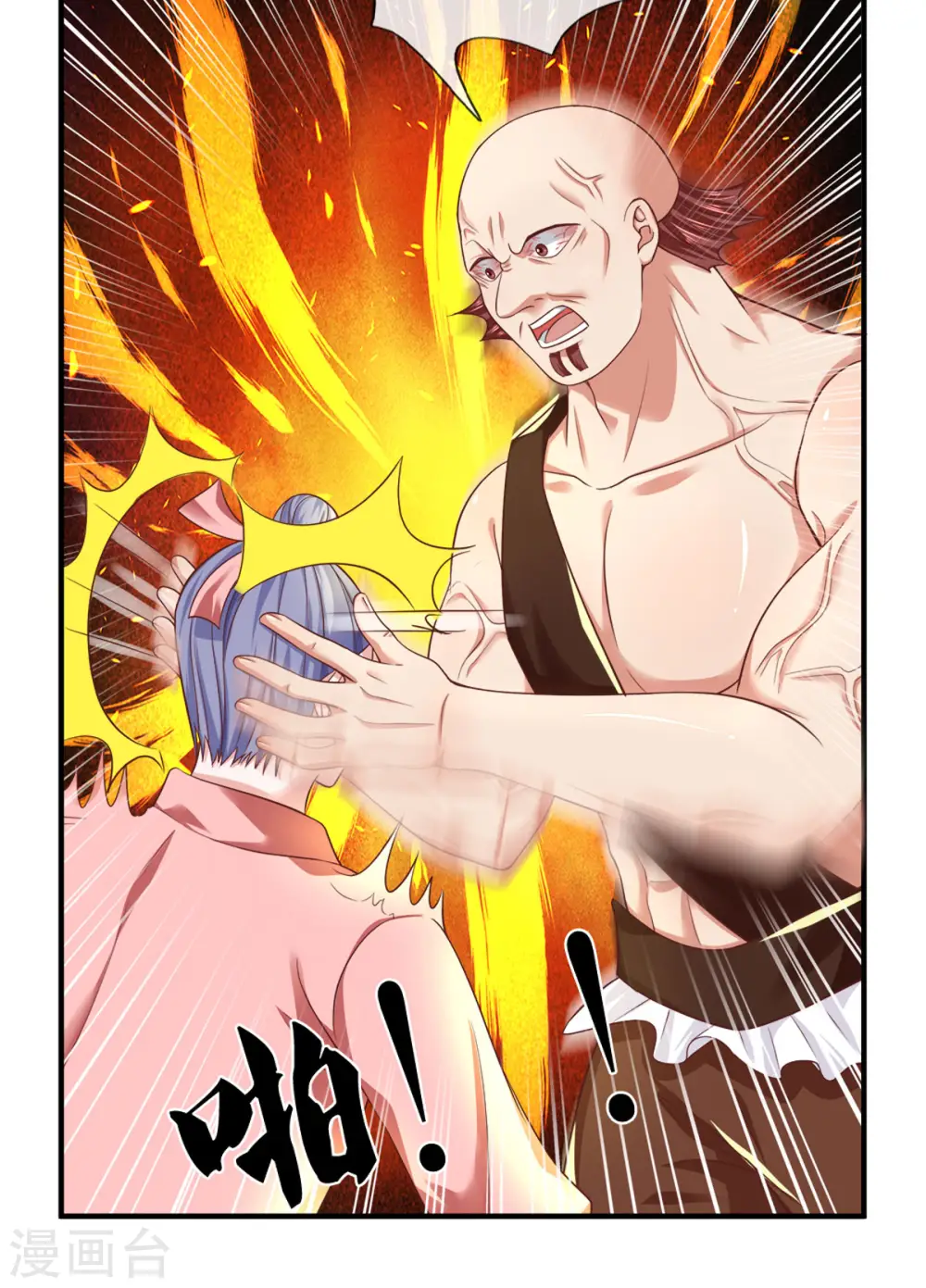 第184话 “无聊”的大比 第9页