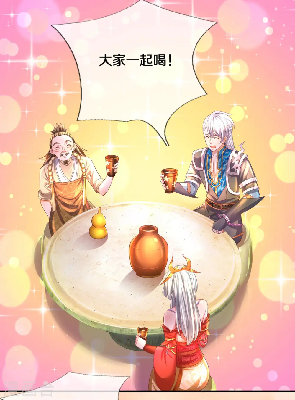 第175话 罪魁祸首 第3页