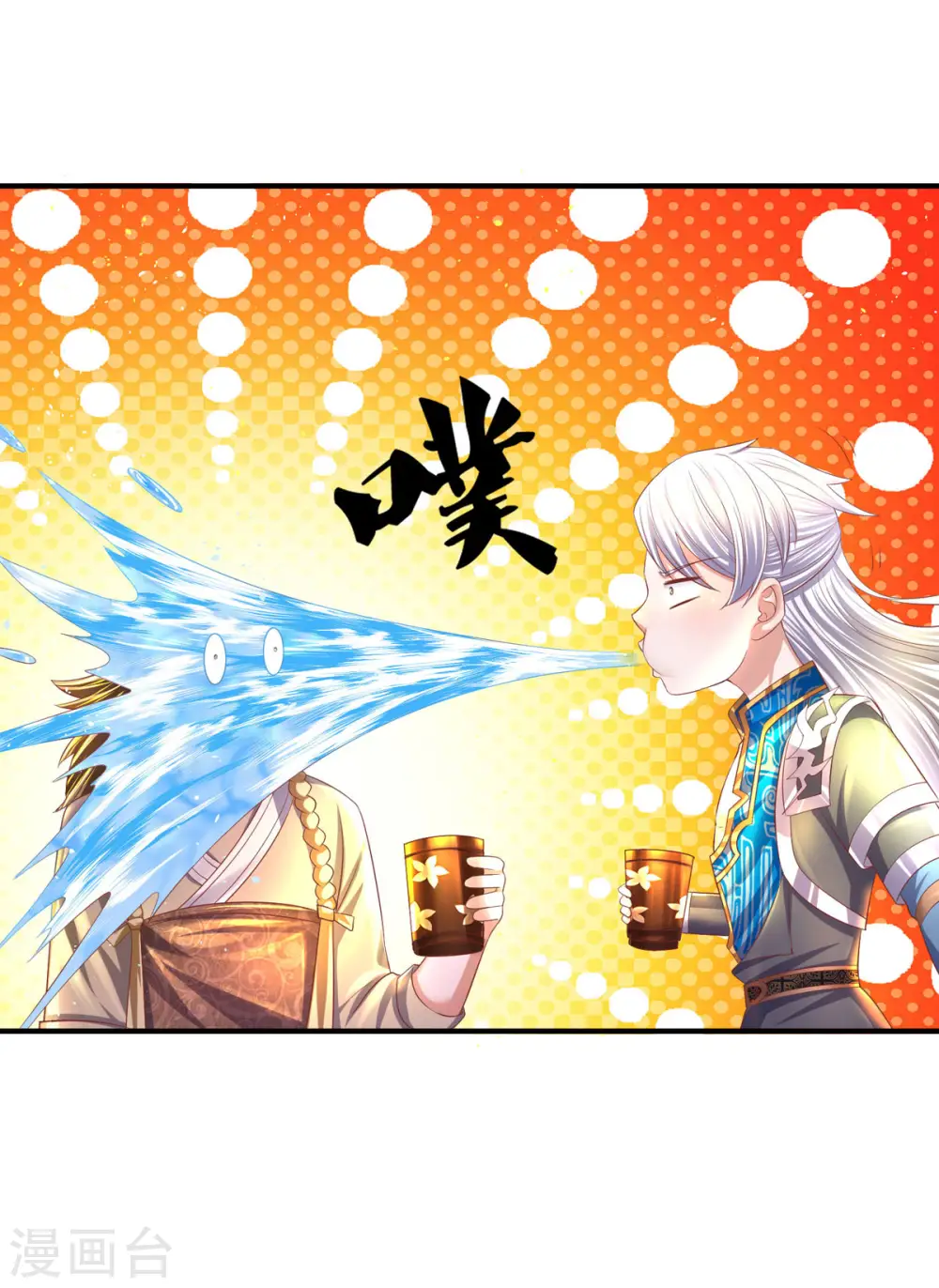 第175话 罪魁祸首 第9页