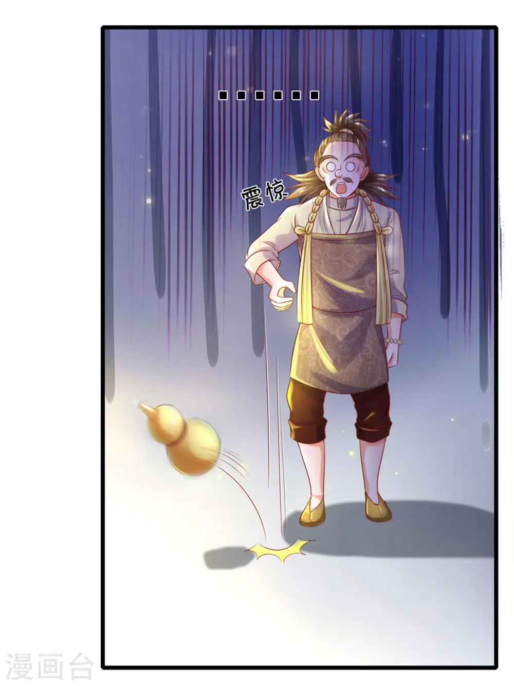 第178话 半步秘术 第6页