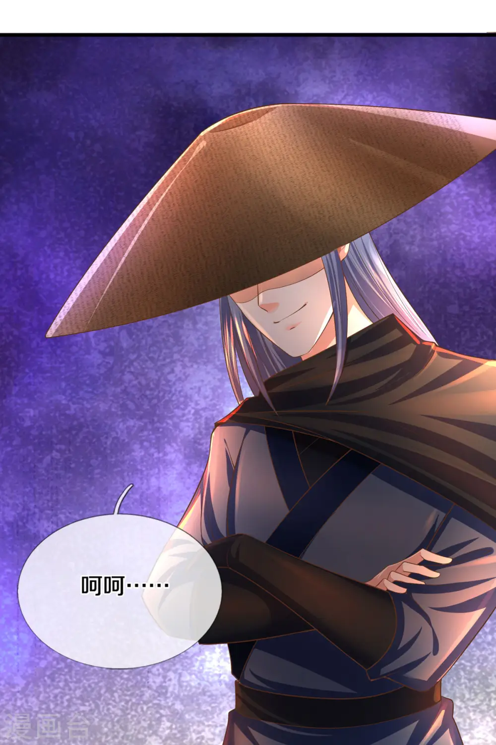 第174话 拉仇恨 第11页