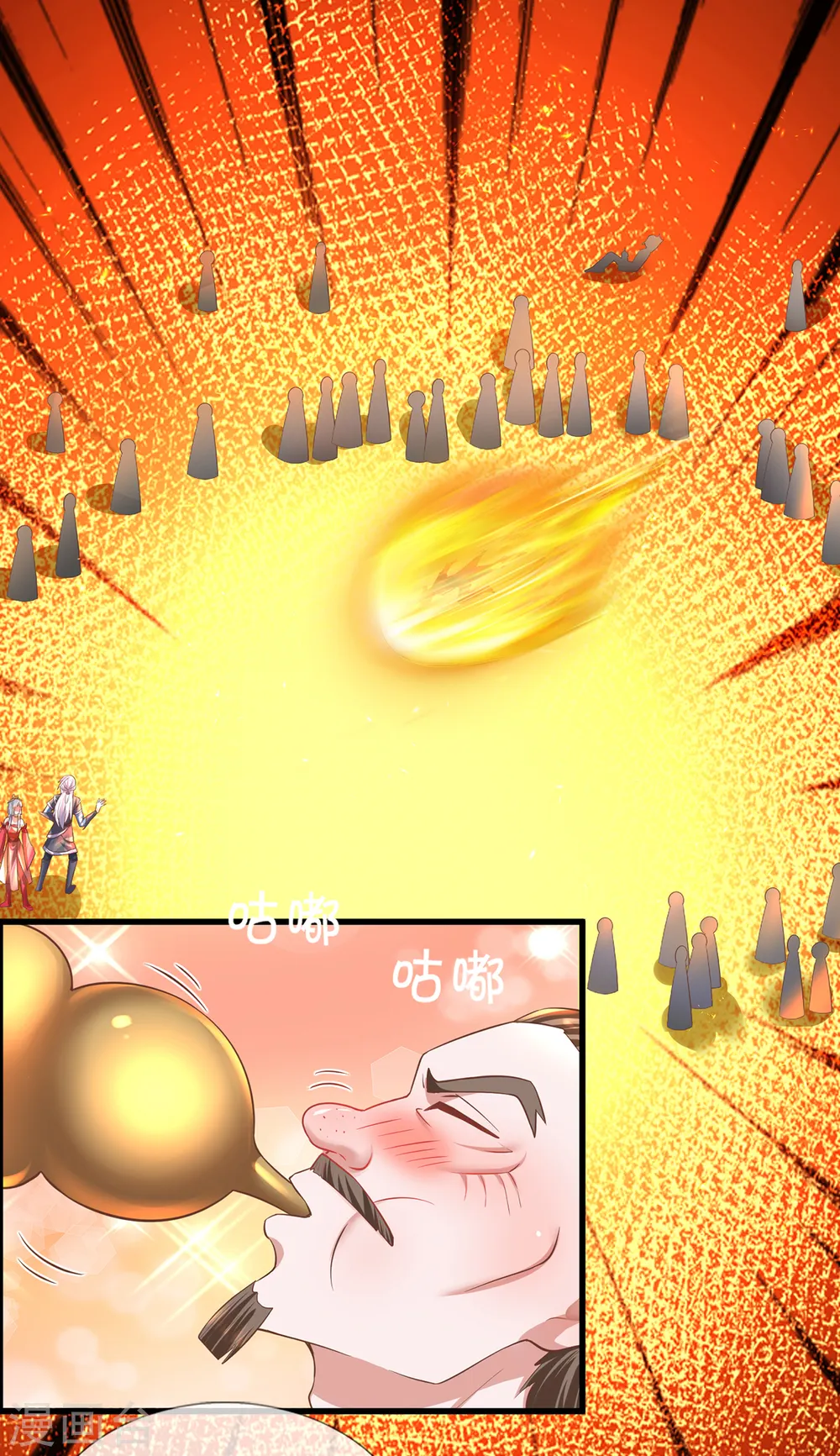 第173话 护犊心切 第10页