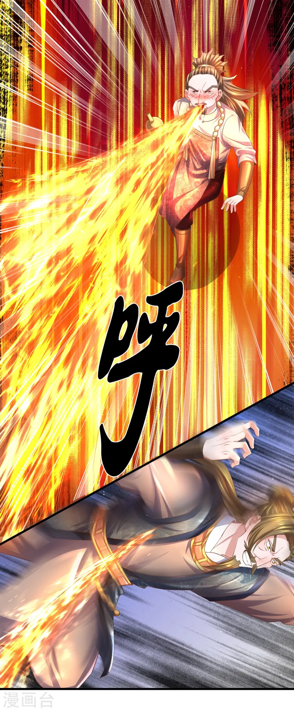 第173话 护犊心切 第12页